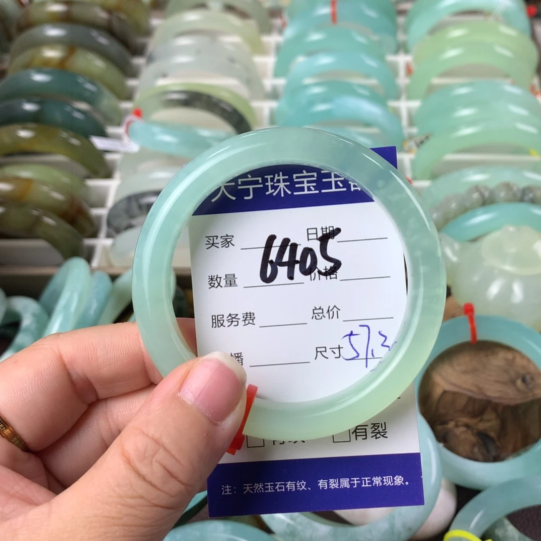 蛇纹石玉手镯未镶嵌6405