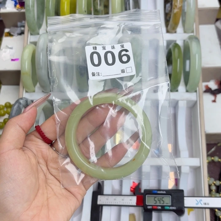 未镶嵌蛇纹石玉手镯羊*