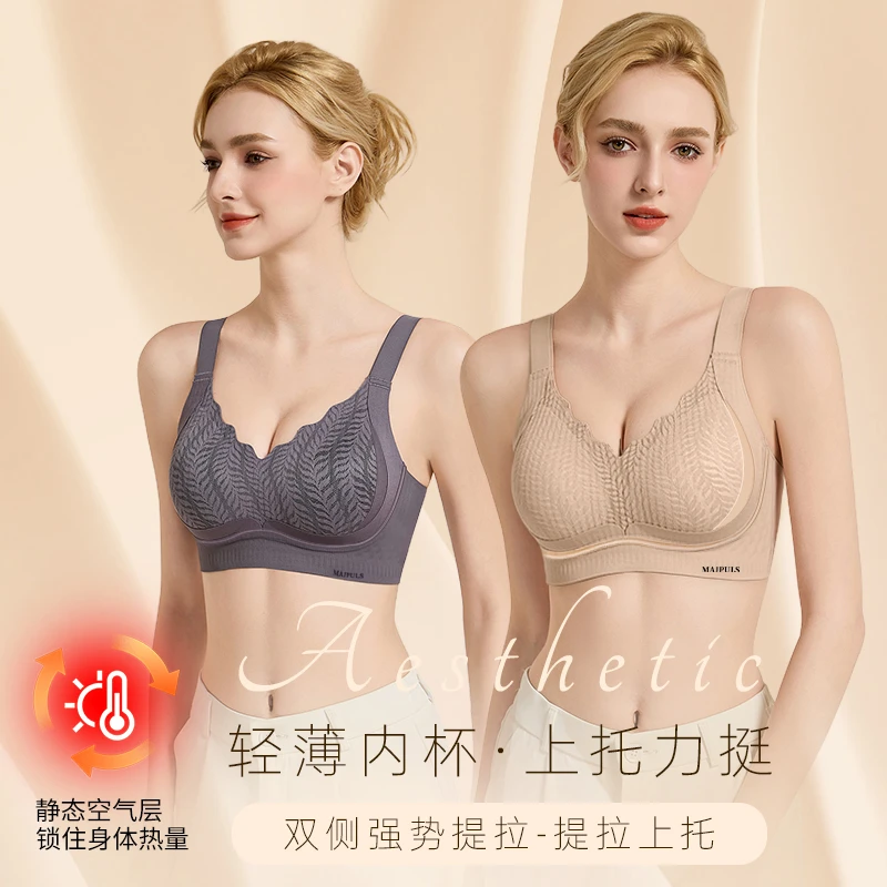 【买一送一】轻薄防下垂收副乳聚拢无钢圈上托粉底液调整文胸K0370