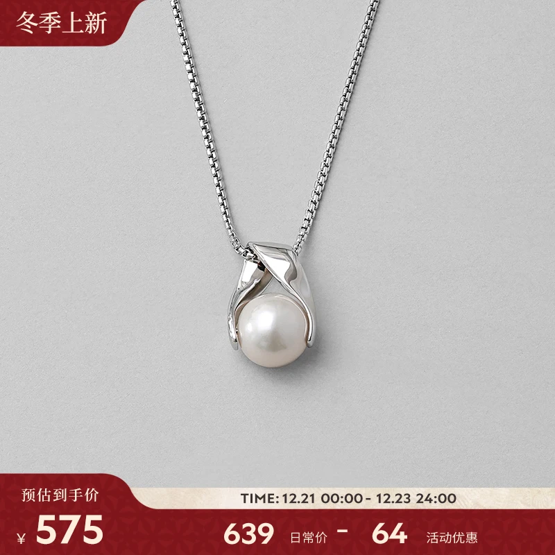 白岚鱼尾珍珠项链女S925新小众设计轻奢坠链个性气质经典XL2583