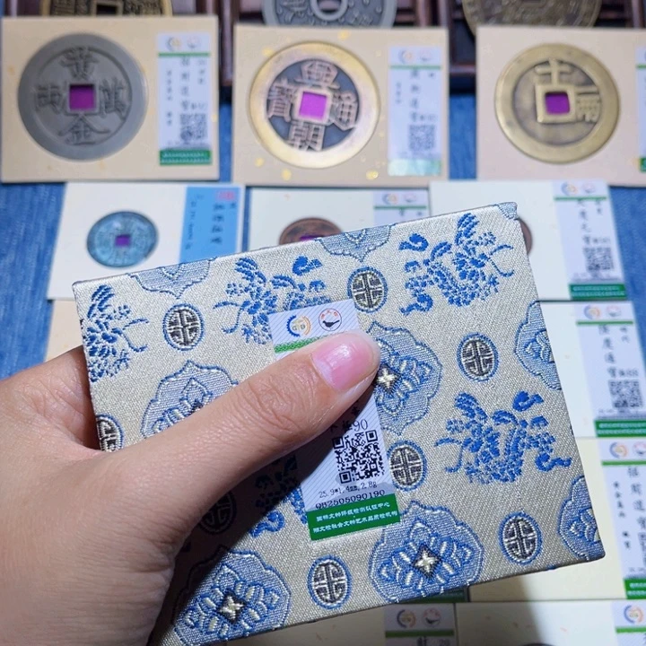 铜隆兴收藏兰兰五朱0190