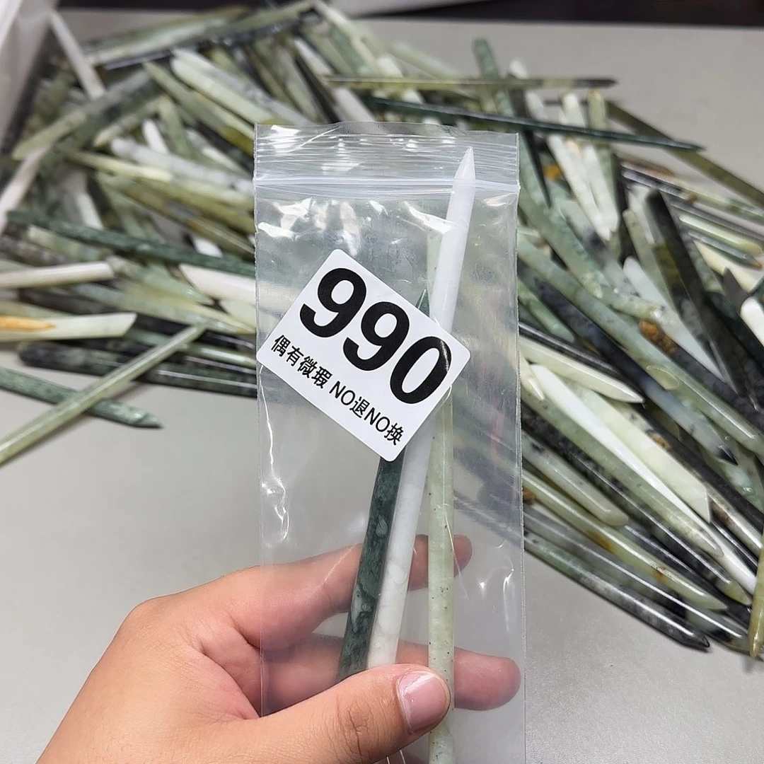 是***吖蛇纹石玉未镶嵌发饰