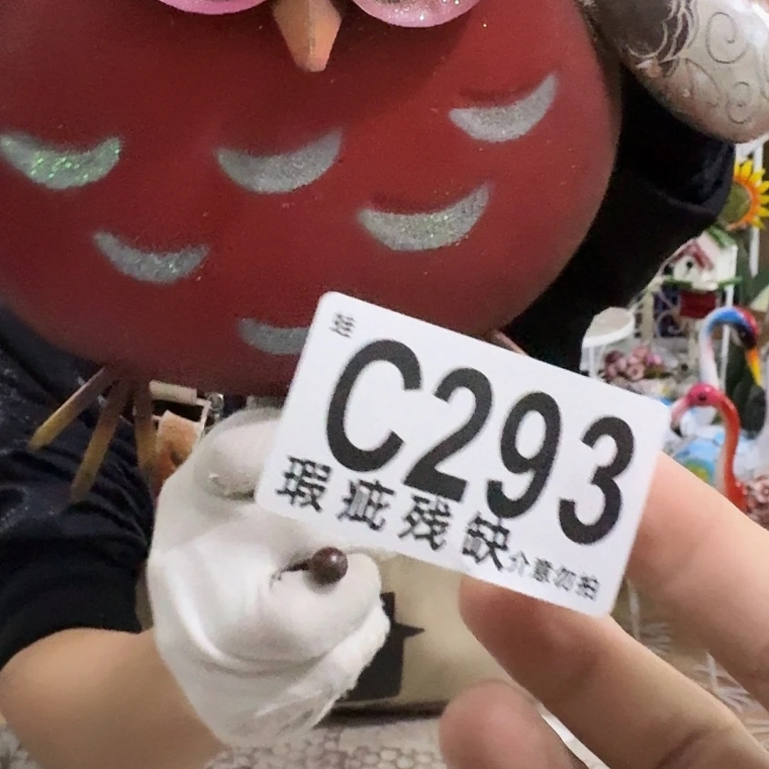 核桃木/黑胡桃（胡桃木）