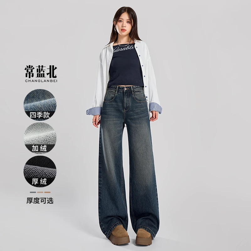 【常蓝北】秋季设计新款阔腿牛仔裤女高腰石墨蓝前袋口设计大阔腿裤