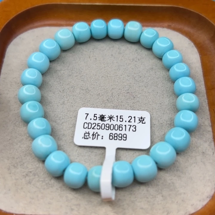 未镶嵌绿松石手链