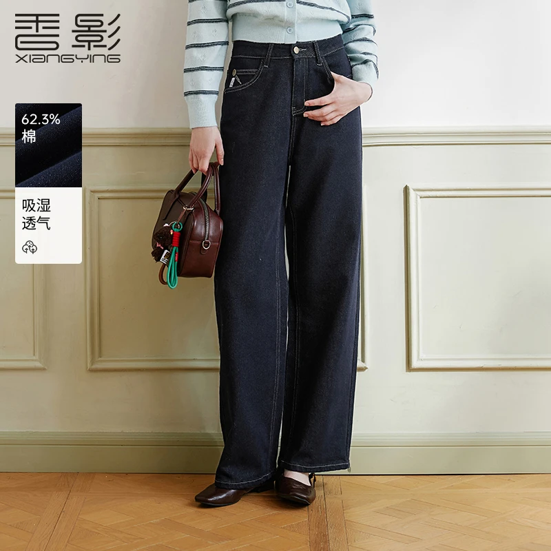 【小余专属】Q75A628牛仔裤香影藏青色丹宁水洗直筒牛仔裤女秋季