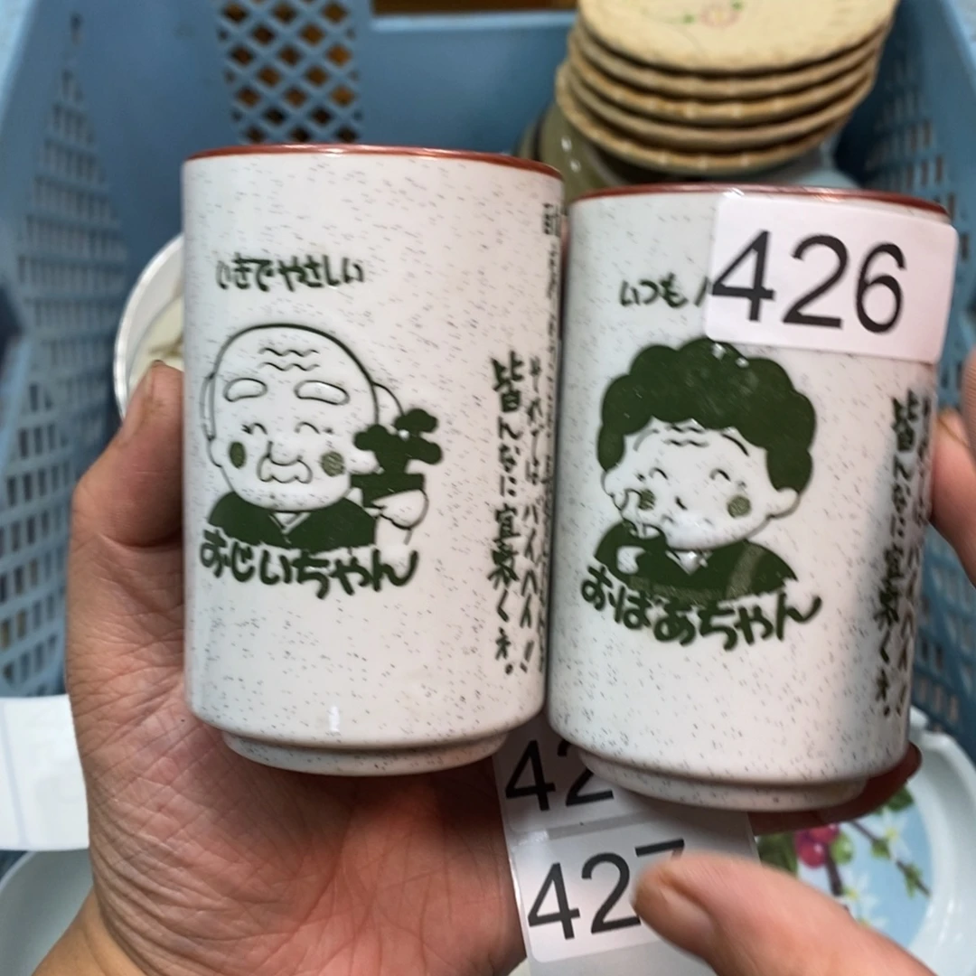 家里了家里了斤斤计较
