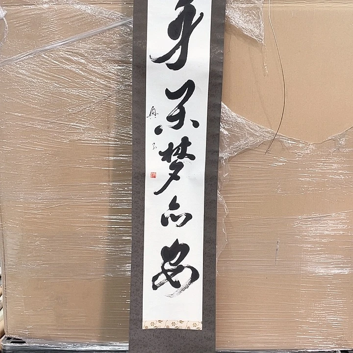 中****人精品剪纸艺术精品