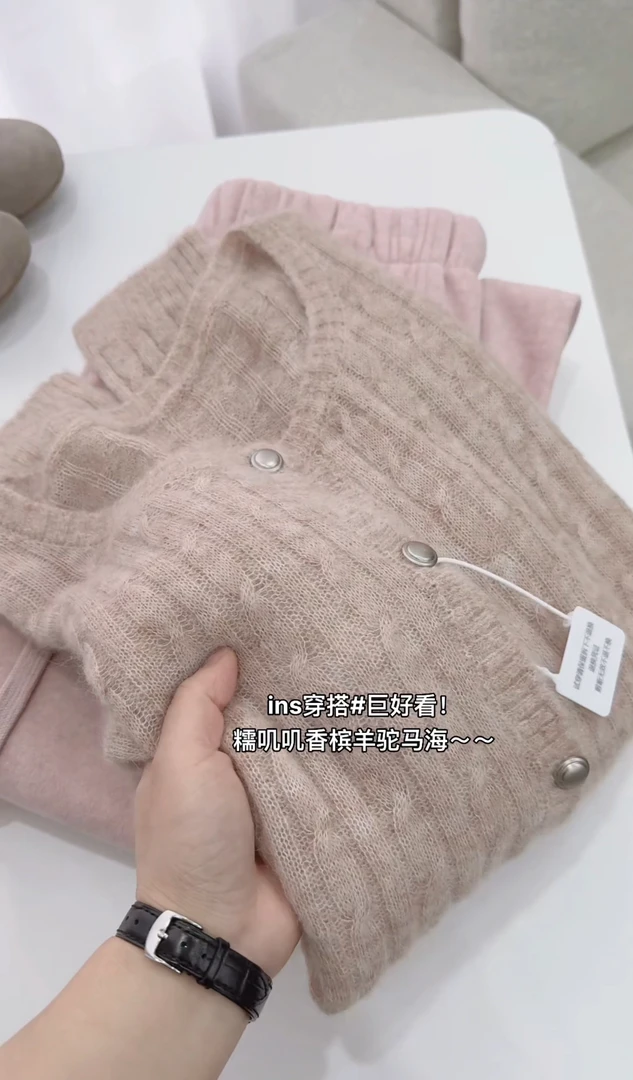 小朵家 ins穿搭#巨软！高级香槟羊驼马海开衫