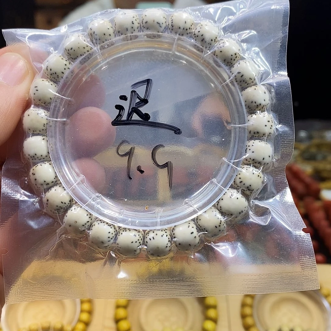 星月菩提吊坠迟*-福利