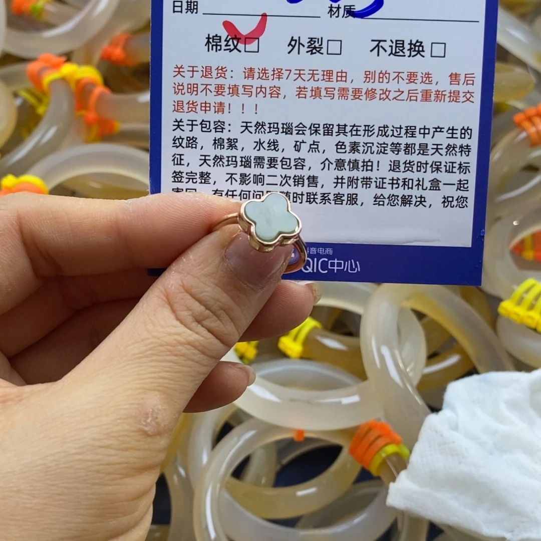 玛瑙/玉髓未镶嵌手镯113