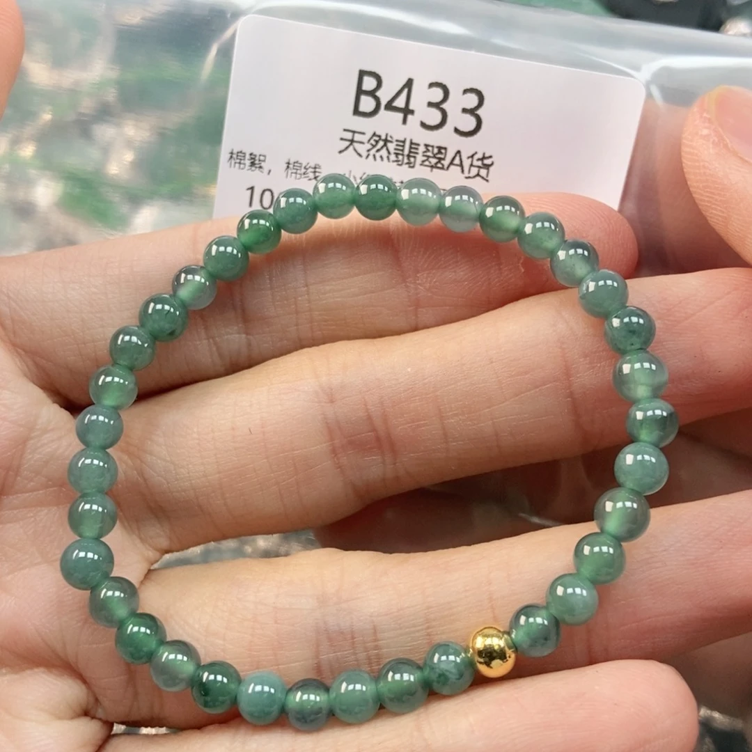 【闪购商品】翡翠未镶嵌吊坠(不含链)