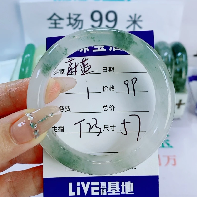 【闪购商品】石英质玉手镯未镶嵌T23