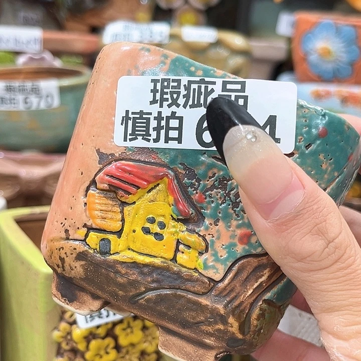 红陶粗陶多肉花盆瑕疵674