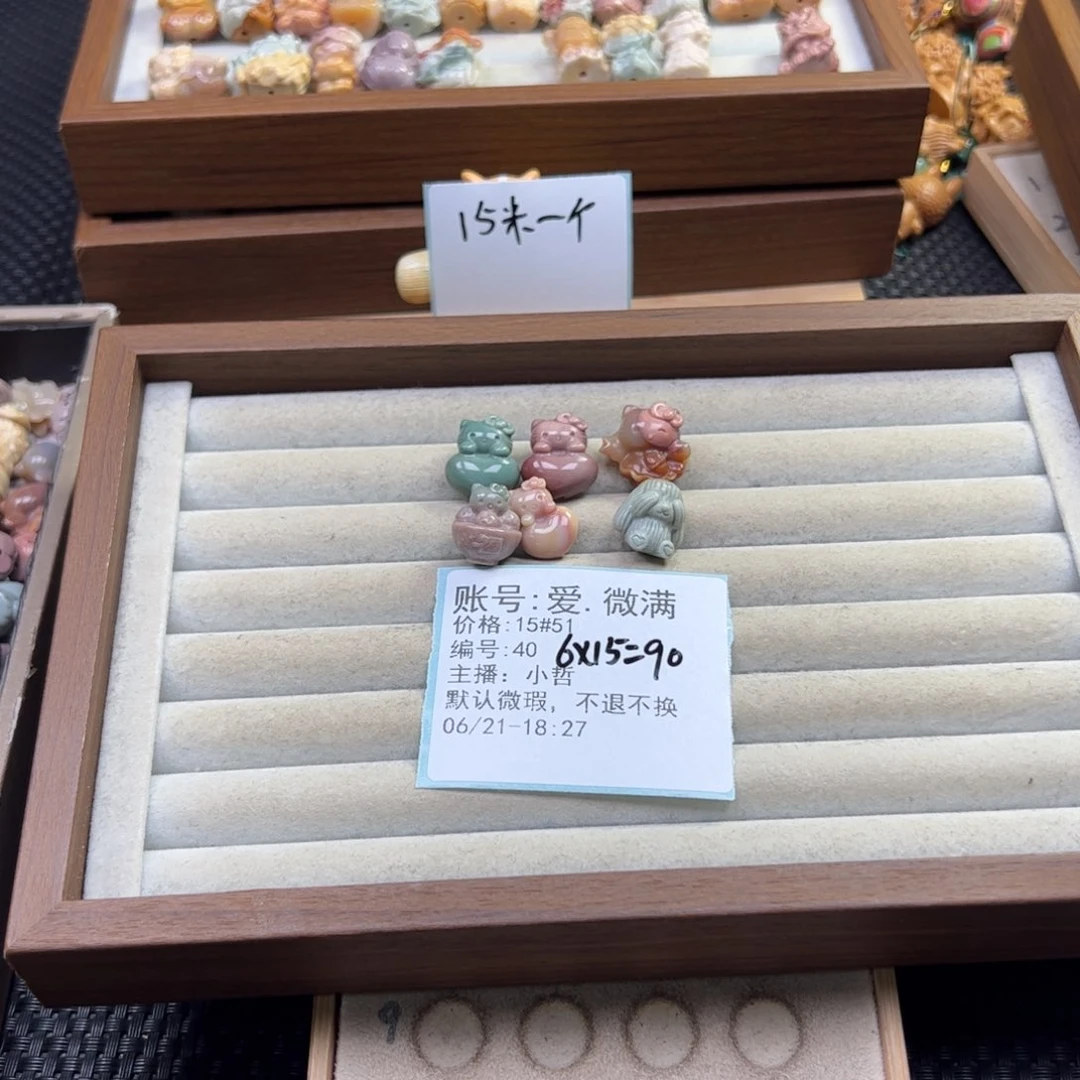 石英质玉未镶嵌珠宝半成品爱**满