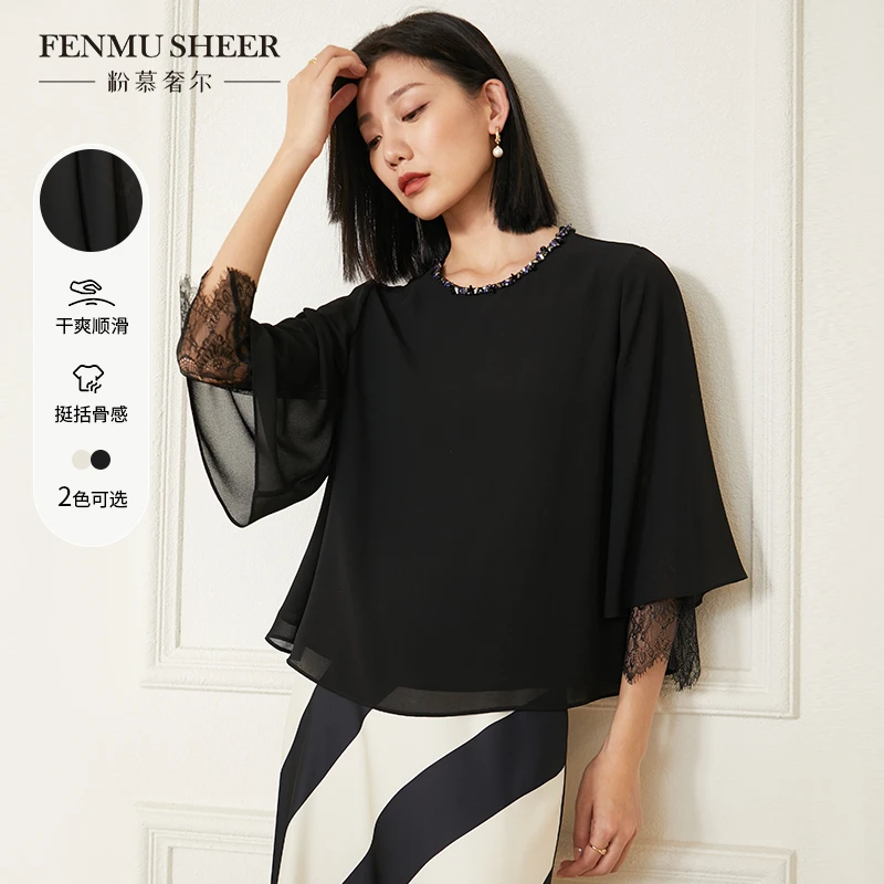 【婷婷专属】粉慕奢尔「月色倾城」圆领上衣钉珠蝙蝠袖衬衫-G1279