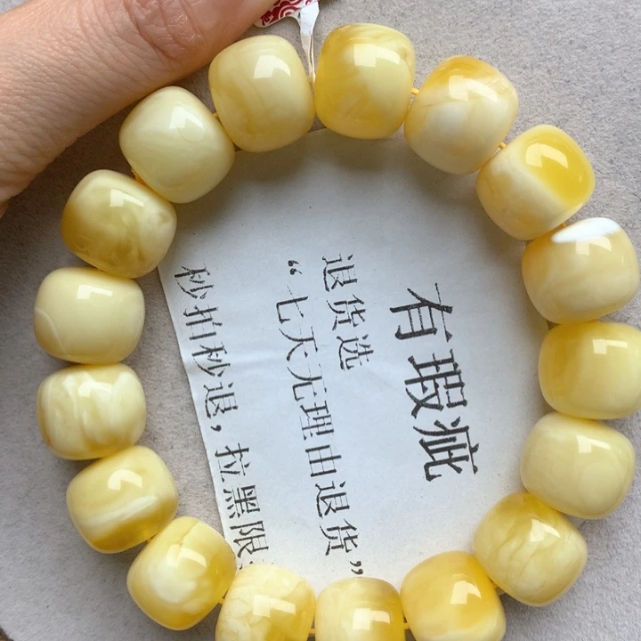 未镶嵌琥珀珠宝奇石