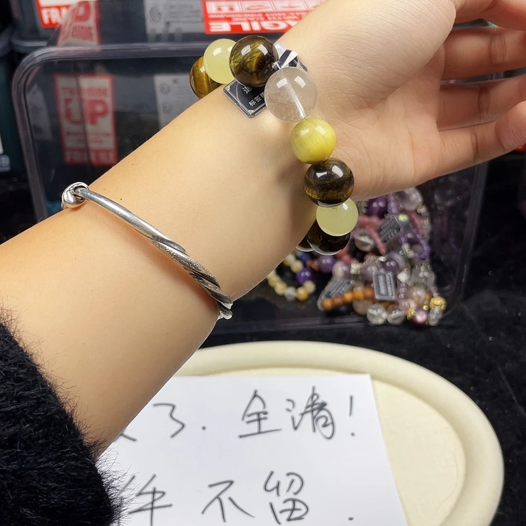 银S925镶嵌烟晶手链