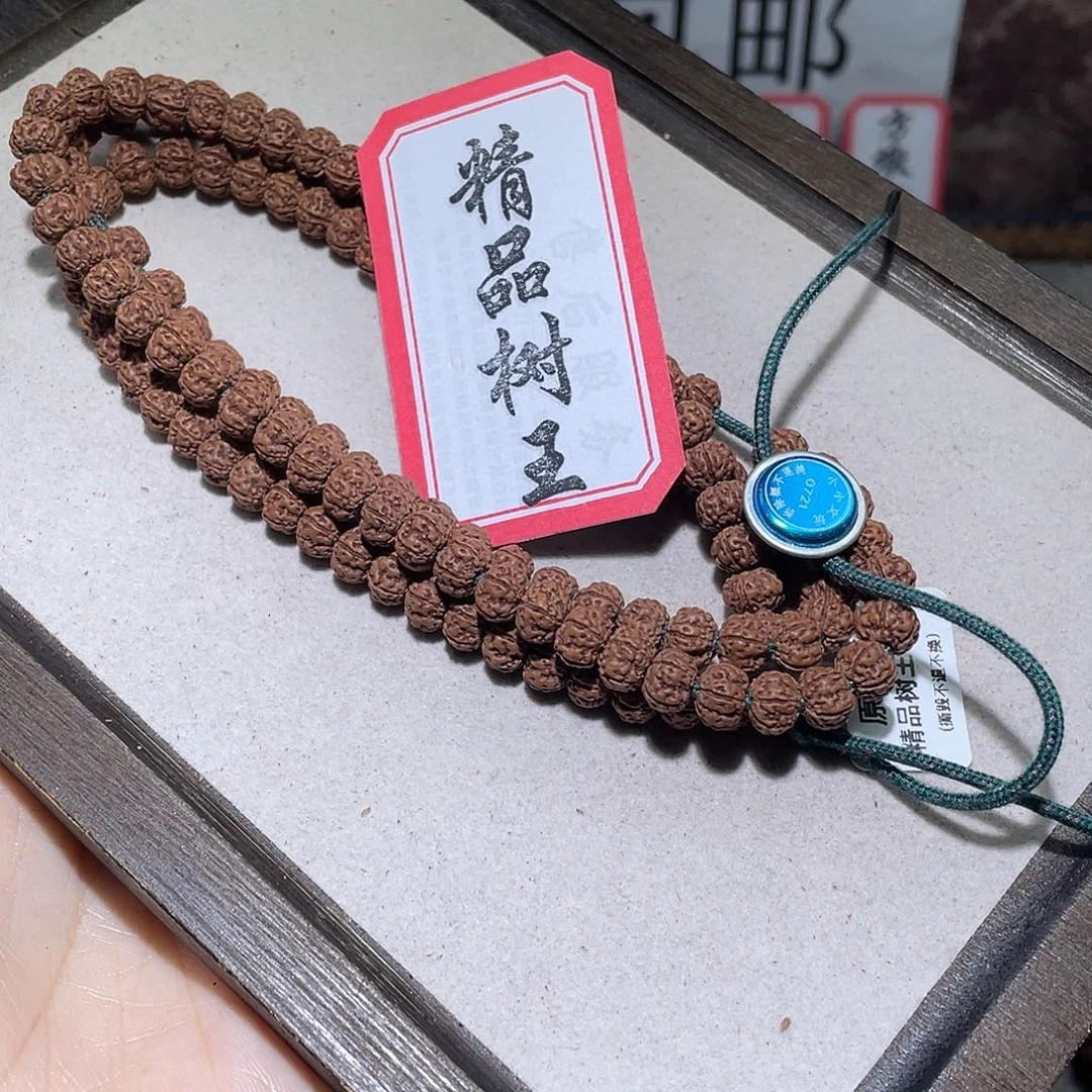 十***月手串金刚菩提0721精品树王