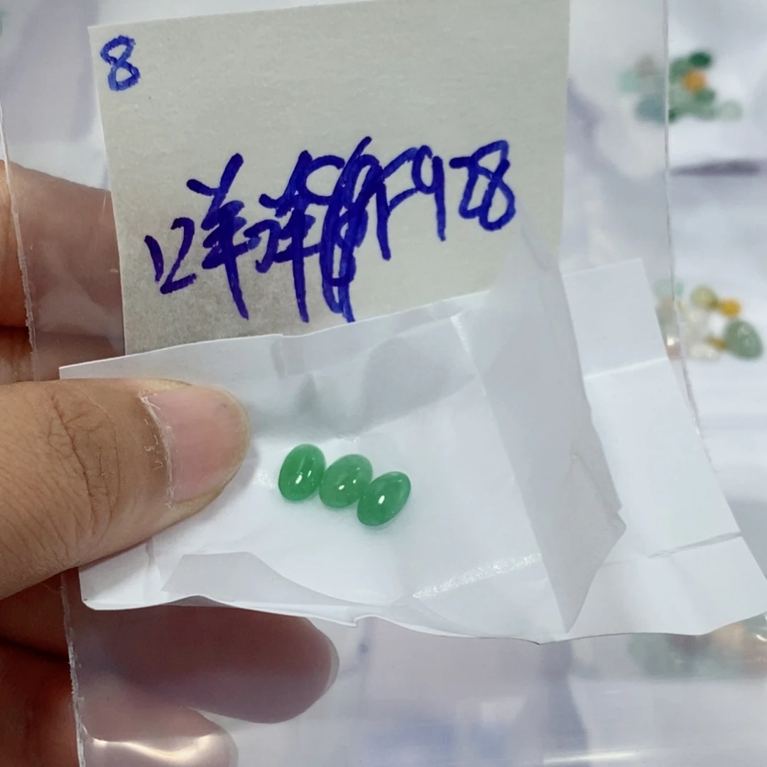 咩***咩定制翡翠未镶嵌不