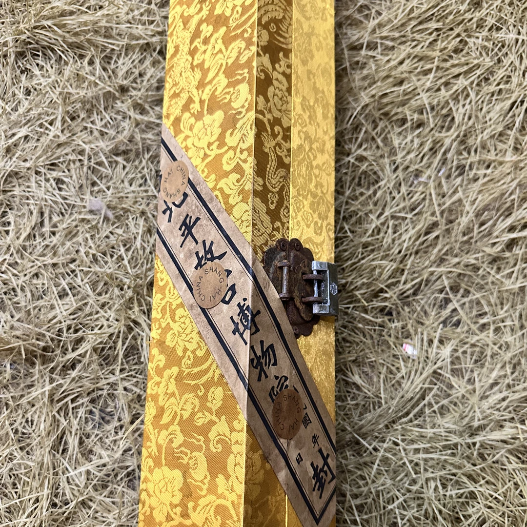 【闪购商品】福利《闷》黄长刺绣盒话复古摆件工艺风