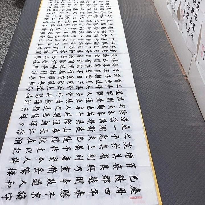 书法老师真人手写b