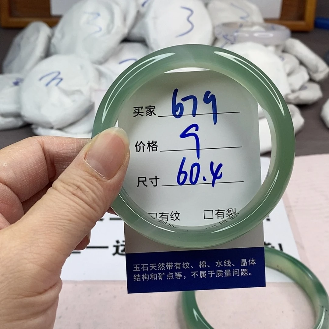 玛瑙/玉髓手镯未镶嵌679