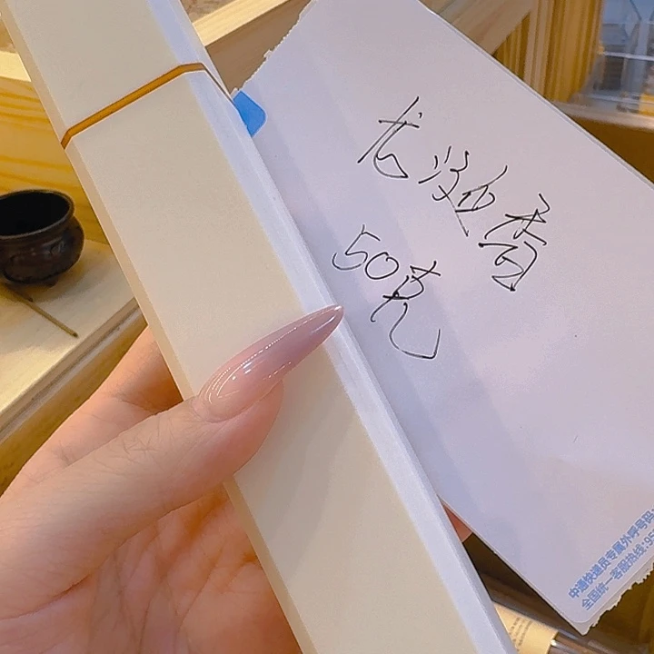 玲珑香阁闪购专用链接