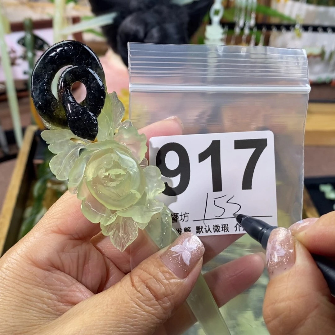 蛇纹石玉未镶嵌玉簪许**?