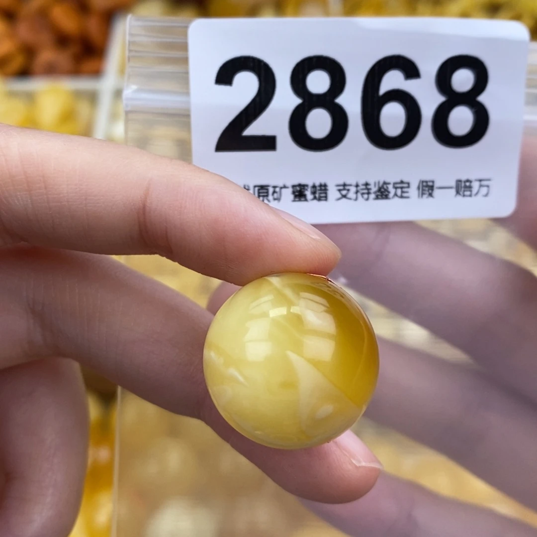 未镶嵌蜜蜡珠宝奇石20.6