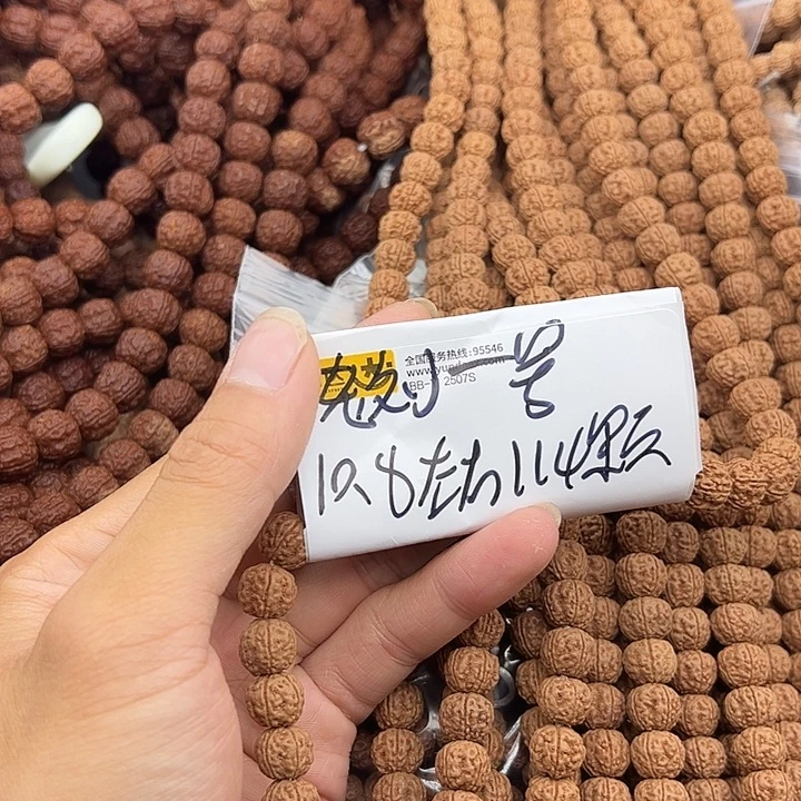 手串金刚菩提老刘一号10.8左右114颗保手持没有钢丝刷