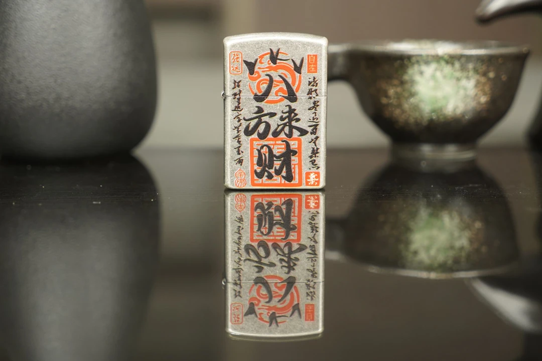 古银 八方来财 寓意美好 高端潮流 打火机（全新无煤-油 ）