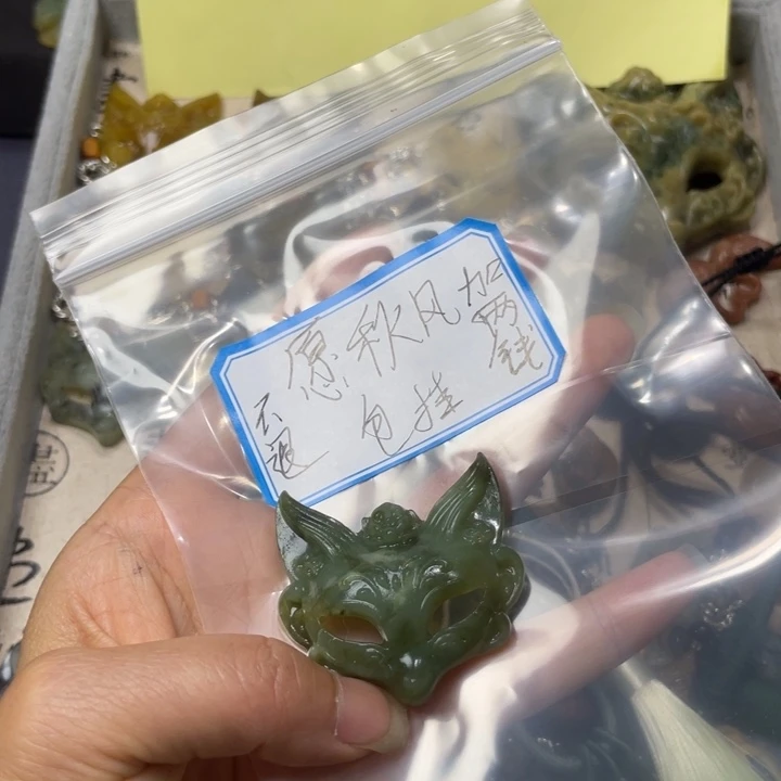 蛇纹石玉合金车挂愿****币