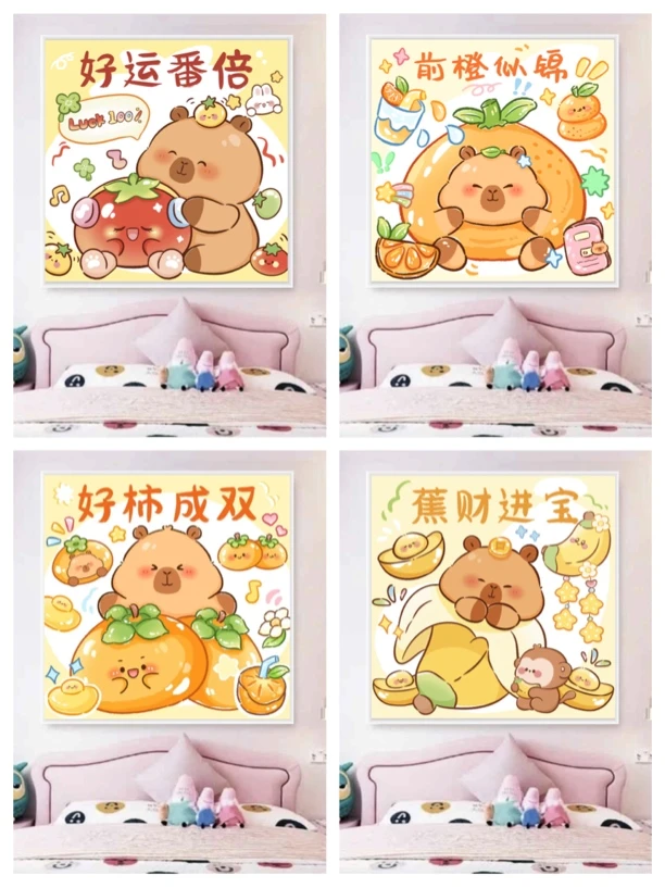 慕雪十字绣：定制款卡皮巴拉系列组合图60×60大格4股线