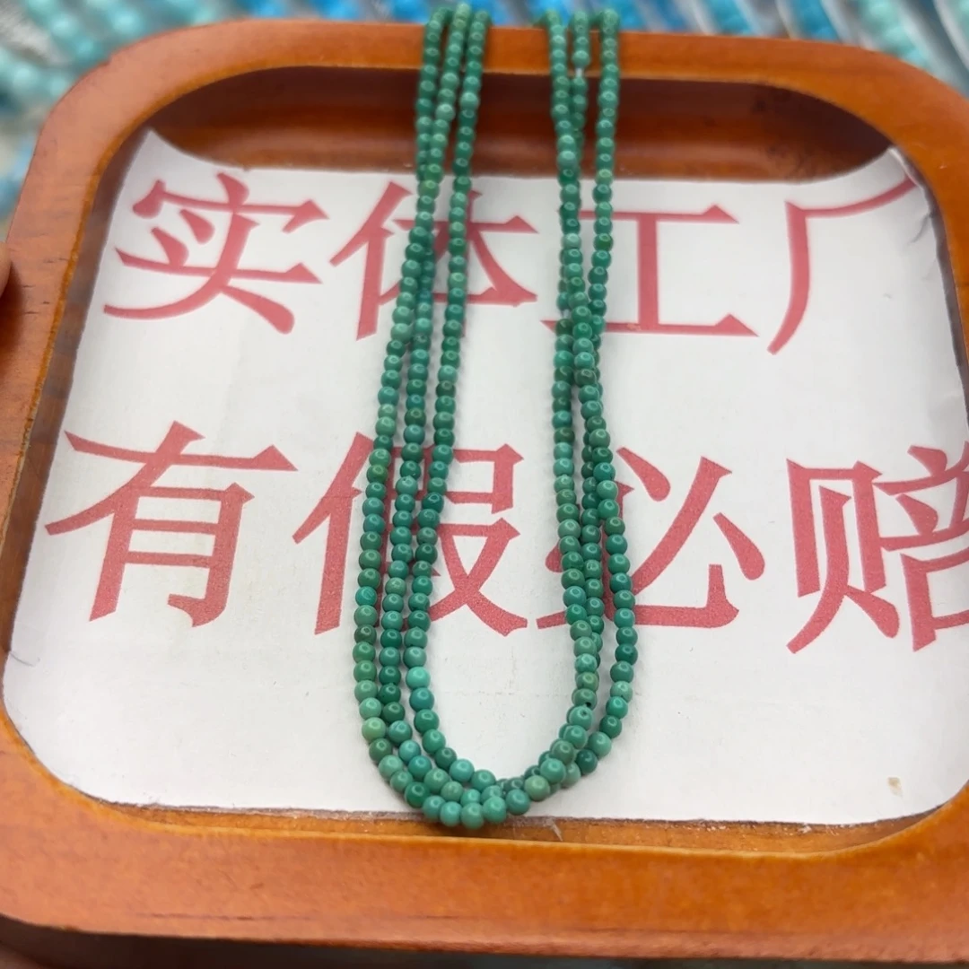 绿松石未镶嵌手链