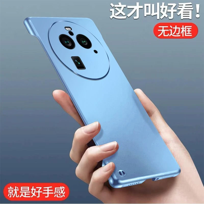 适用于OPPO Find X6手机壳【金属烤漆工艺+超薄无边框】亲肤感