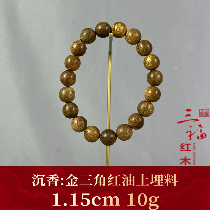 122712 金三角红油土埋料 沉香