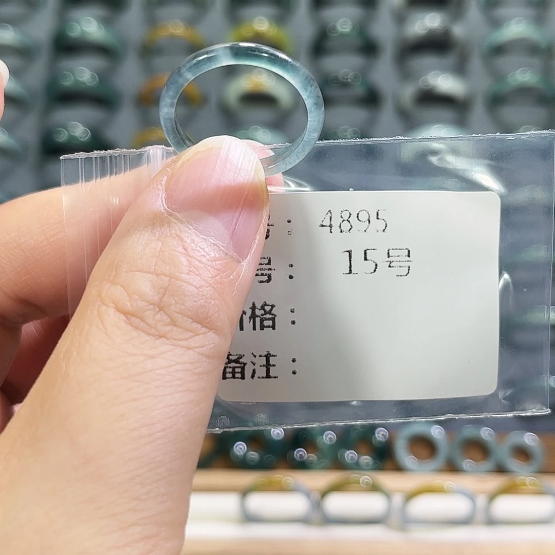 未镶嵌戒指翡翠4895