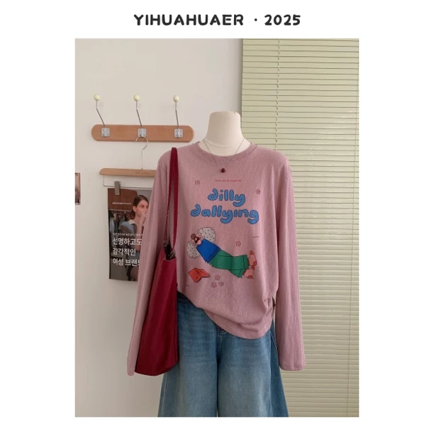 东大门韩系圆领简约设计感休闲粉色宽松时尚纯色长袖T恤上衣3752
