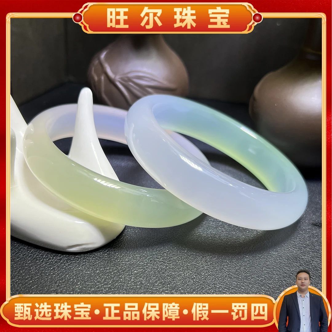 面面来财珠宝S7096卡15左右-秦紫玛瑙玉手镯-多样性发货只发一件