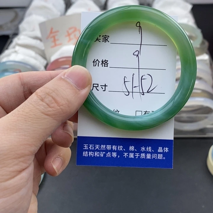 玛瑙/玉髓未镶嵌手镯9