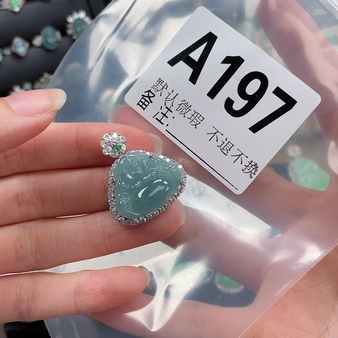 翡翠银S925镶嵌吊坠(不含链)不退不换