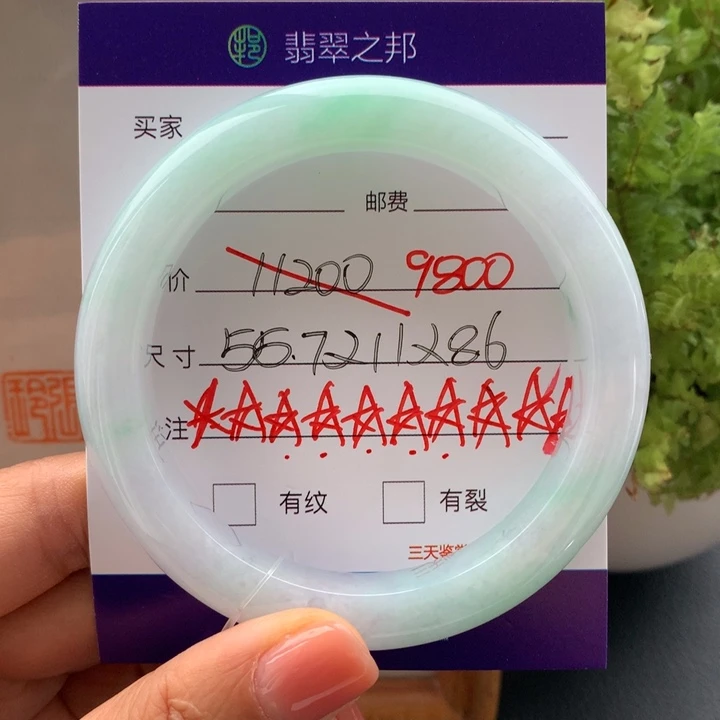 翡翠未镶嵌手镯翡翠手镯55