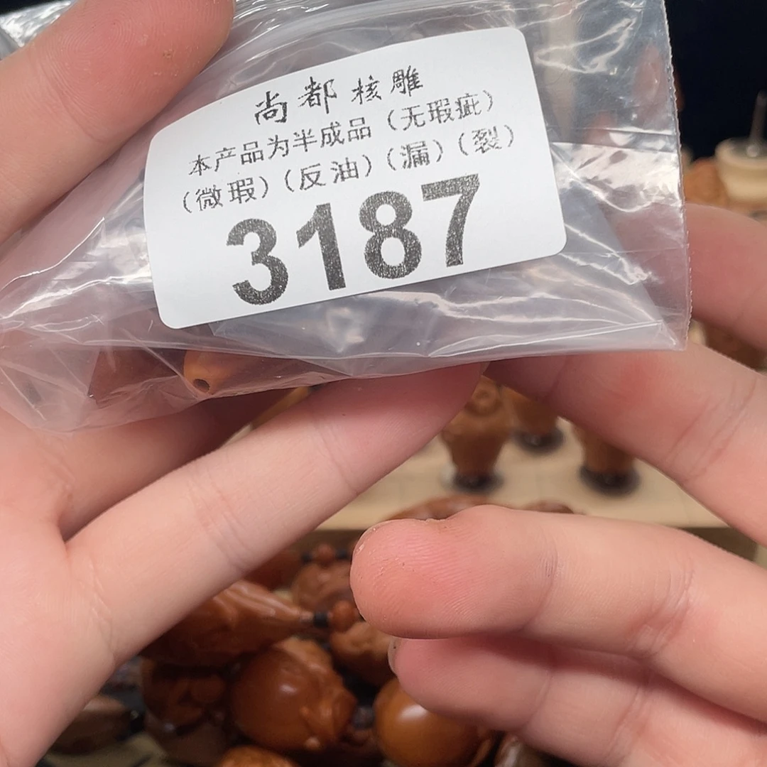 劉***阳手串/手链橄榄核编号3187