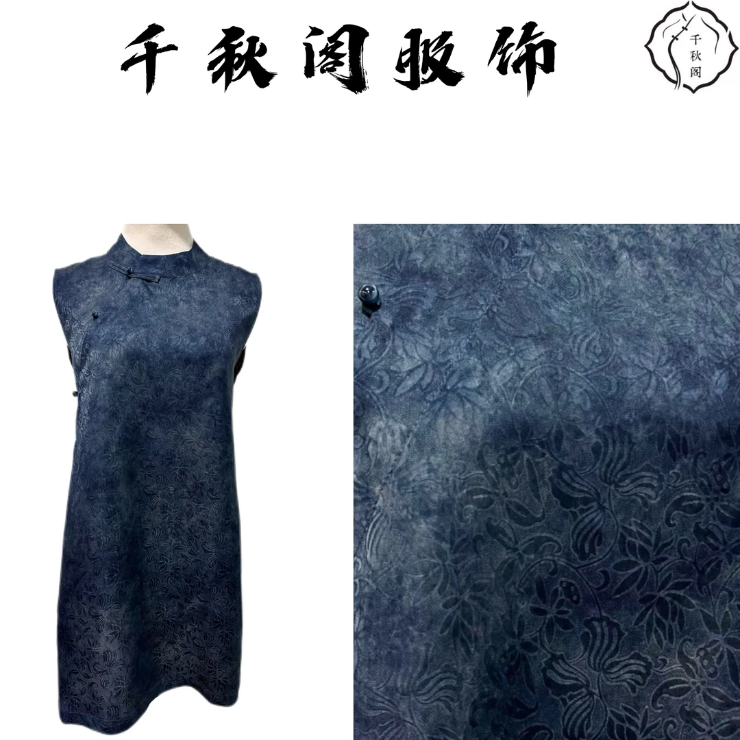 【千秋专属】907上衣气质时尚夏季复古无袖百搭中式提花