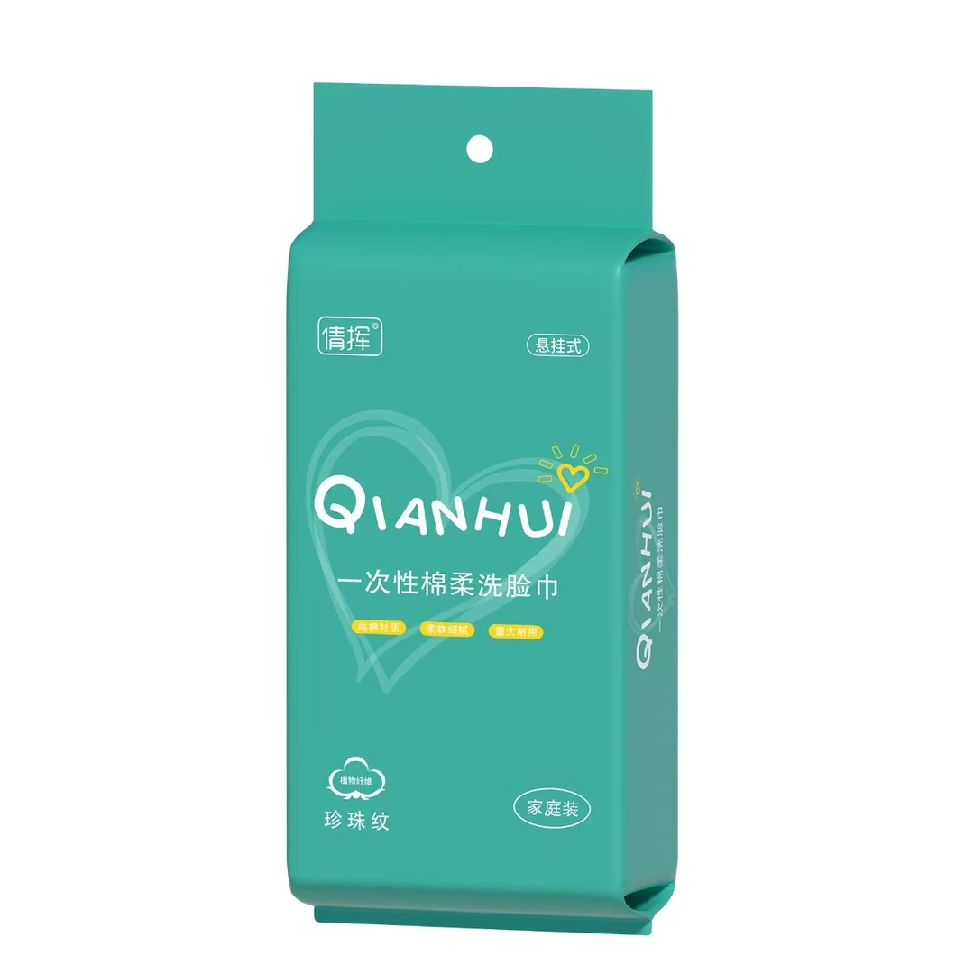 【买5送1】悬挂式洗脸巾家庭装抽取式洁面巾壁挂式擦脸巾居家日用