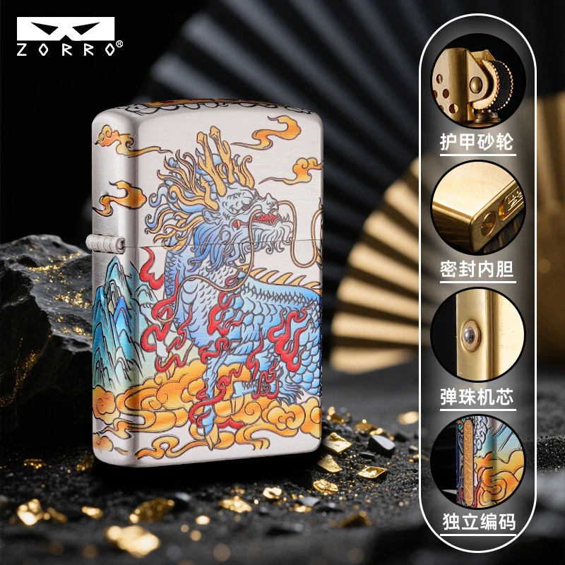ZORRO佐罗限量三代金麟献瑞经典防风煤油打火机男士高档创意礼品