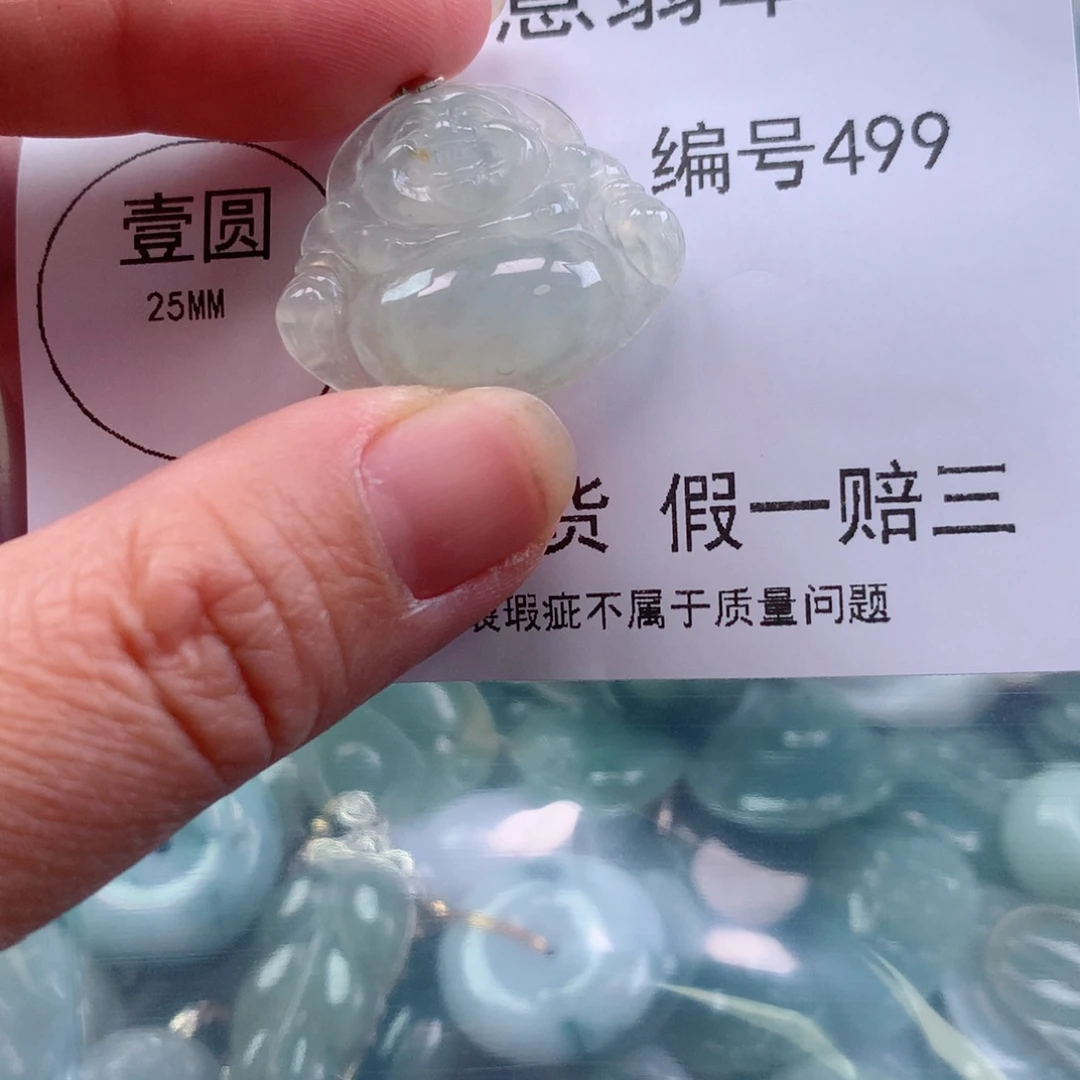 翡翠颈饰未镶嵌天然翡翠88499