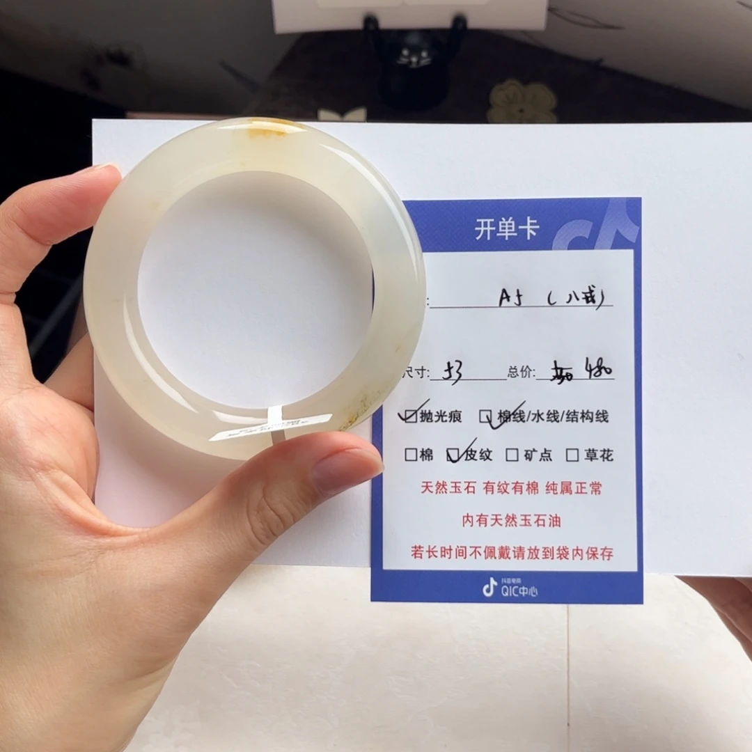 八***啊石英质玉（金丝玉）未镶嵌手镯5