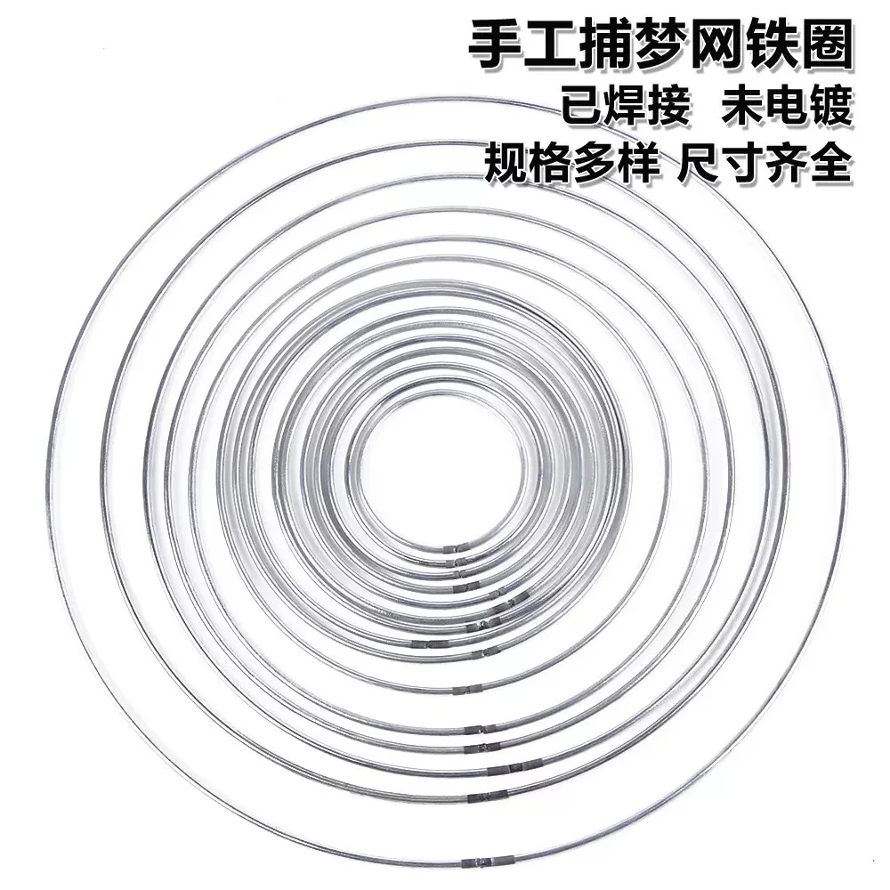 网铁圈铁环焊接圆环支架支撑